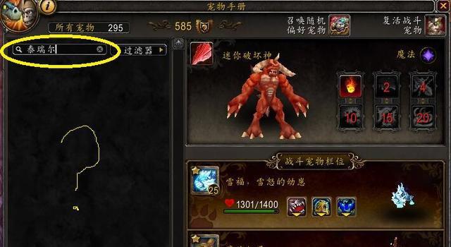 跳坐骑的游戏手机游戏_有坐骑的游戏可以飞跳_腾讯手游骑着坐骑跳的游戏