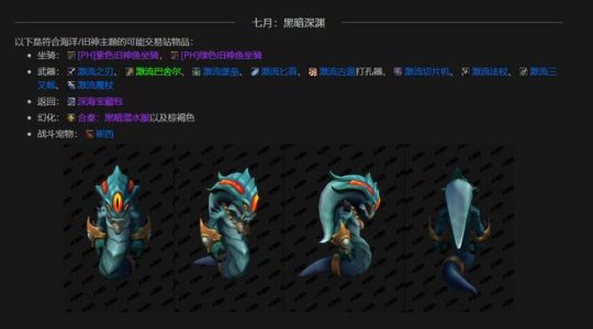 跳坐骑的游戏手机游戏_腾讯手游骑着坐骑跳的游戏_有坐骑的游戏可以飞跳