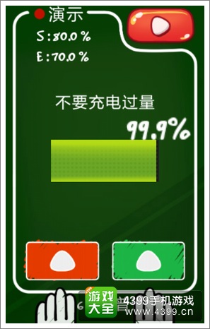 充手机游戏能开发票吗_游戏手机 快充_手机充值游戏