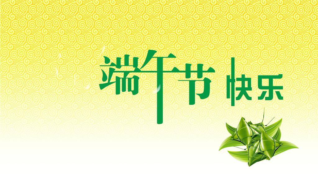 节日月份_6月的节日_节日月份排序