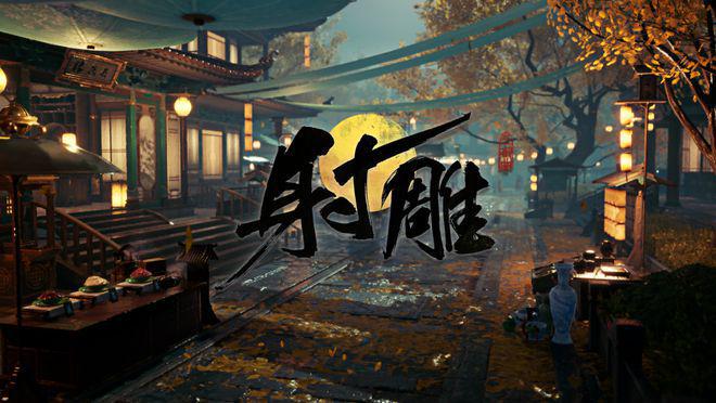 武侠江湖游戏手机_武侠江湖下载_单机江湖武侠rpg攻略属性