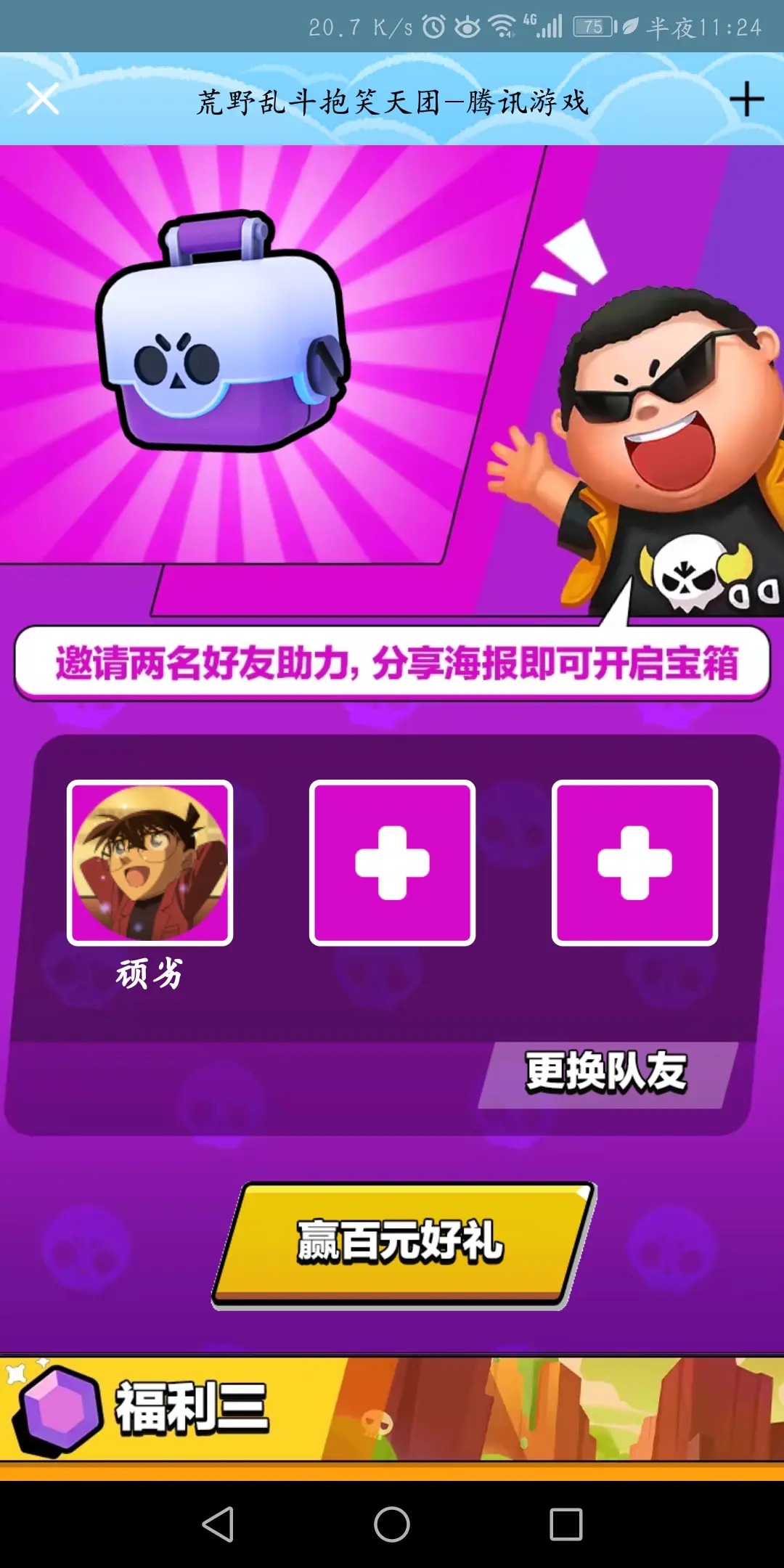 分类腾讯手机游戏_腾讯手机游戏分类_分类腾讯手机游戏排行榜