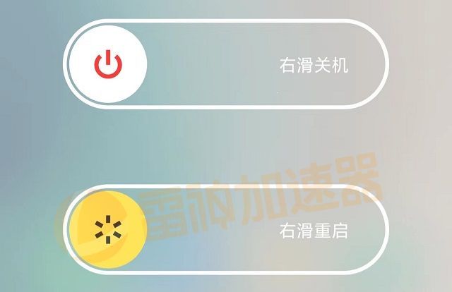 iphone按关机键没用_苹果关机键按着没感觉_苹果11promax关机键没反应
