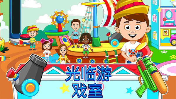 小镇游戏单机_小镇 游戏 手机_小镇游戏在线玩