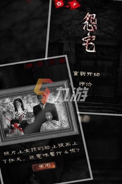 好玩的解密逃脱游戏_解锁逃脱游戏_逃脱解密联机手机游戏下载