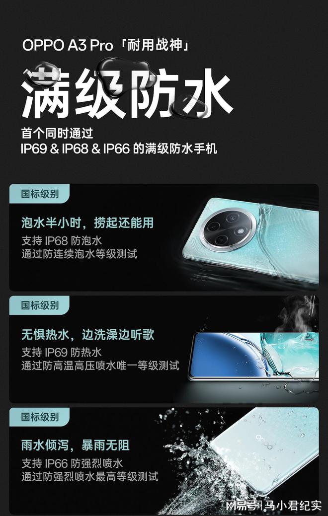 三防手机推荐排行榜_性价比的三防游戏手机推荐_性价比最高的三防手机