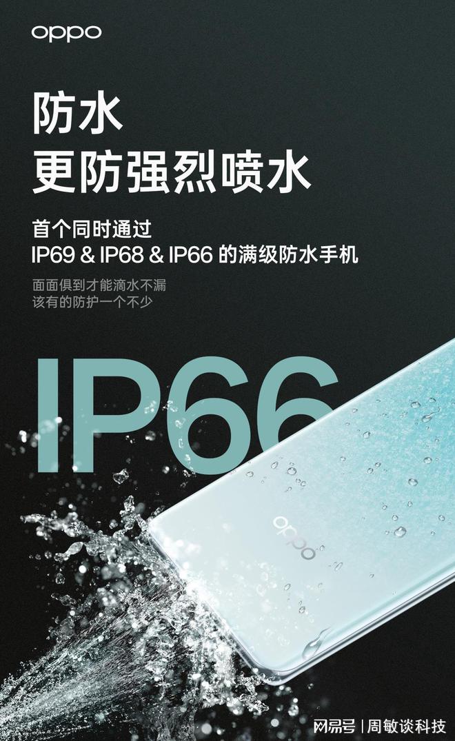 性价比最高的三防手机_性价比的三防游戏手机推荐_三防手机推荐排行榜