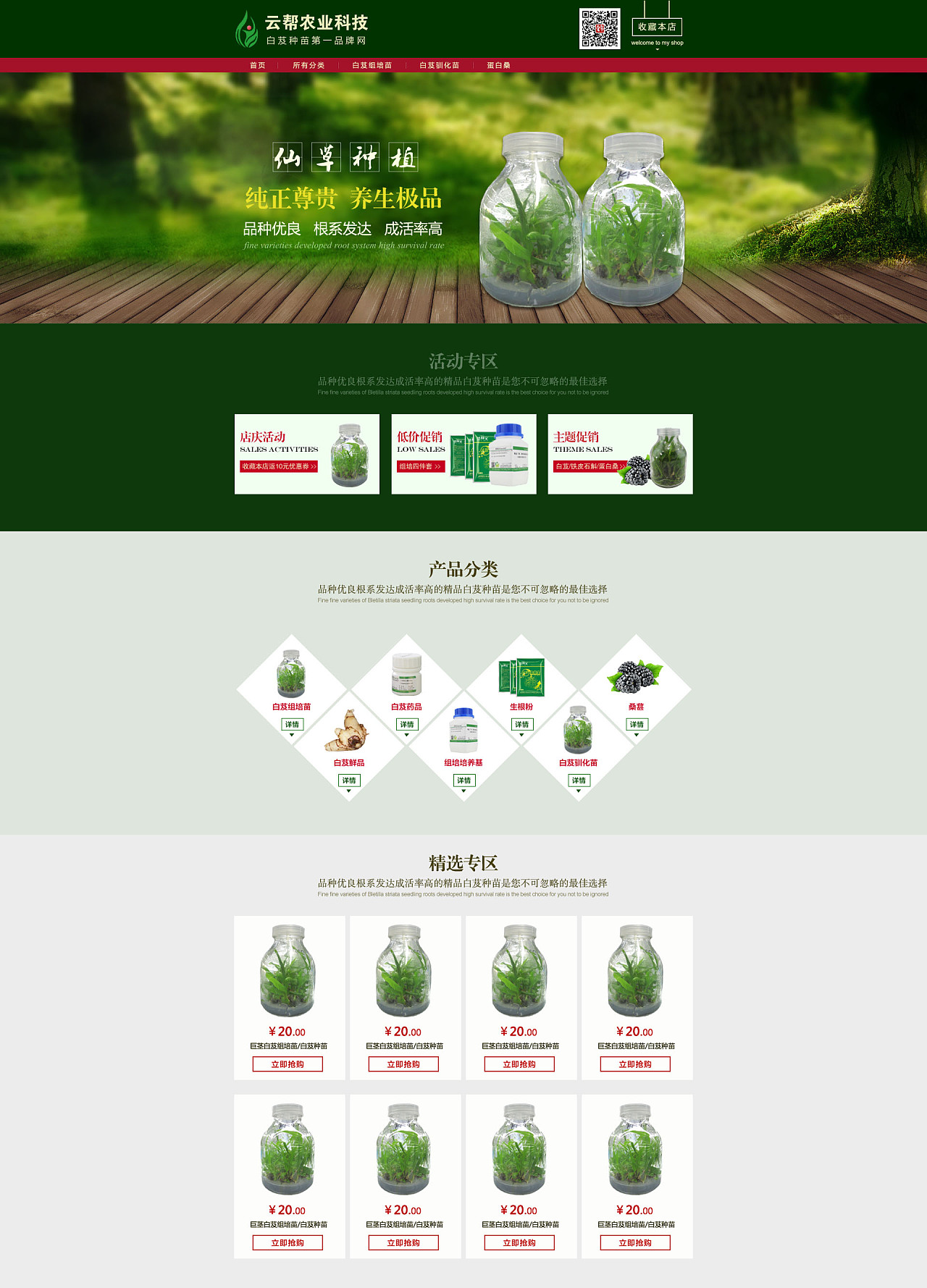 网上1688批发_淘宝1688批发网app下载_淘宝批发1688官网