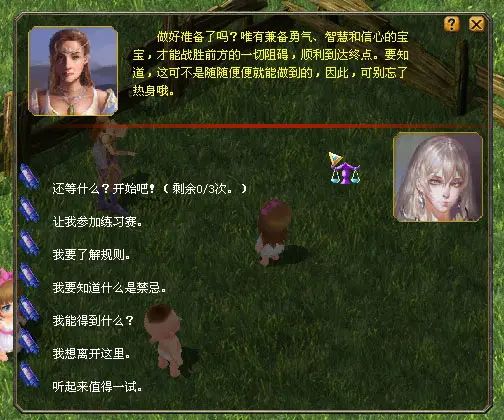 佐伊手机游戏_佐伊游戏攻略_佐伊是什么游戏里的