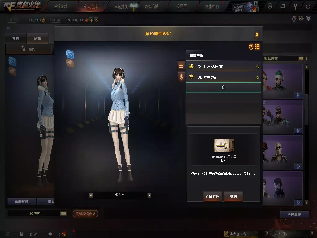 属性有什么用_属性很强是什么意思_属性同好会