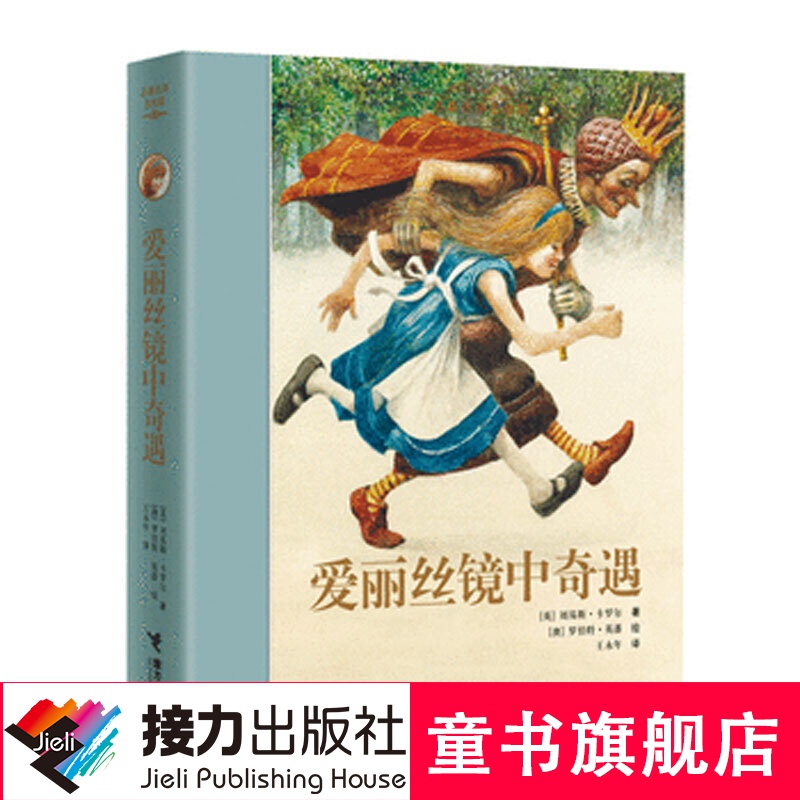 爱丽丝日本恐怖电视剧_日本爱丽丝_爱丽丝日本株式会社