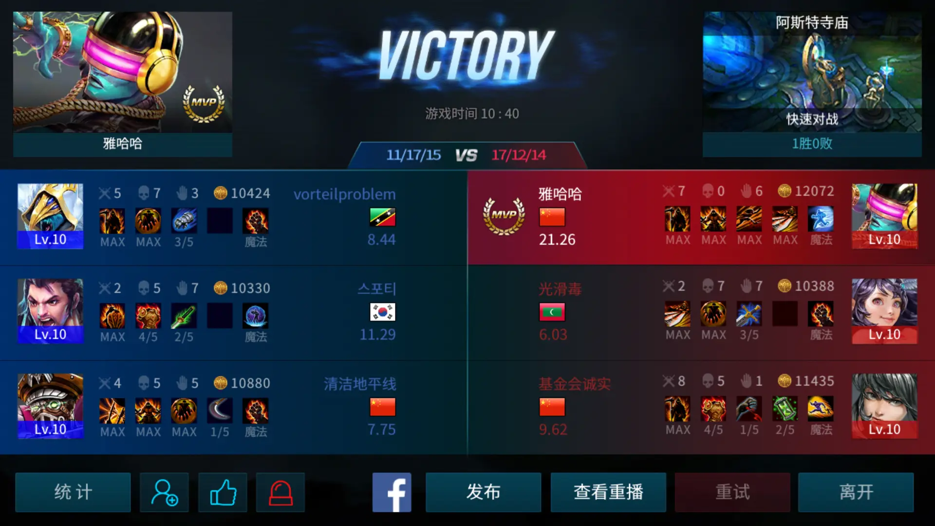 腾讯下载手游的app叫什么_腾讯qq游戏手机版下载_腾讯qq手游中心下载