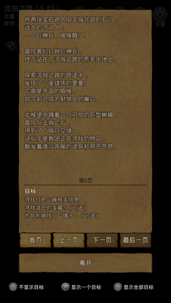 天黑手机游戏推荐_天黑游戏怎么玩_天黑的手机游戏
