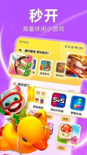 小米手机怎样显示用电百分比_小米手机打游戏显示时间和电量_小米手机游戏显示电量不足