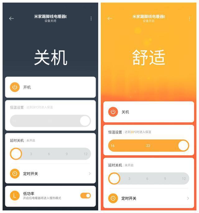 小米手机游戏显示电量不足_小米手机怎样显示用电百分比_小米手机打游戏显示时间和电量