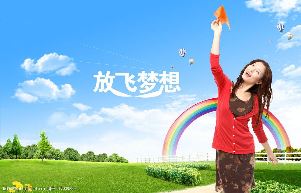 天空一号电影_天空之_天空之城