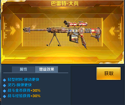 外服射击手机游戏_射击外服手机游戏有哪些_射击外服手机游戏大全