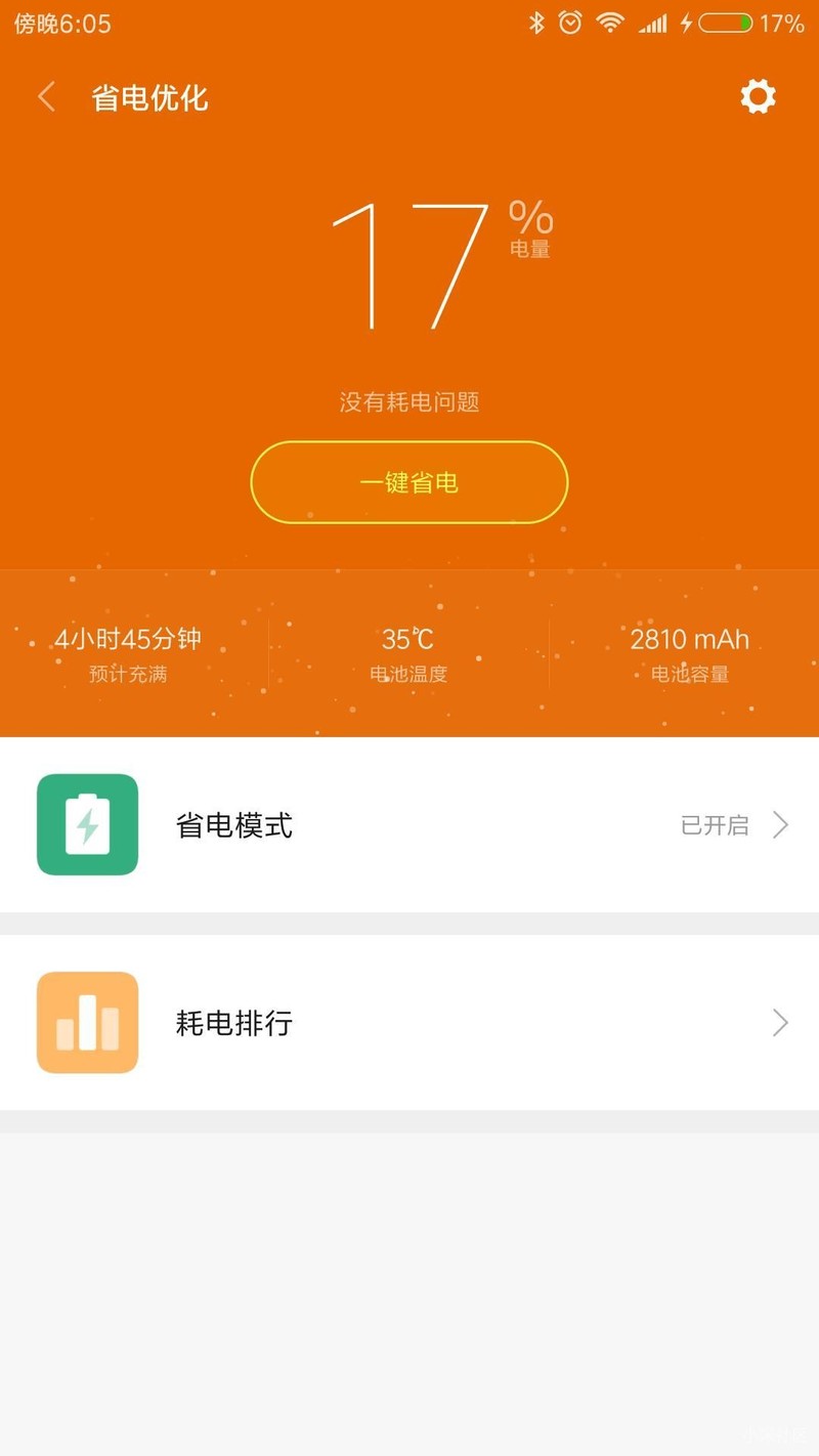 小米手机为什么杀游戏后台_小米手机为什么杀游戏后台_小米手机为什么杀游戏后台