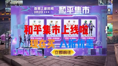 和平精英国际服苹果下载方法_苹果怎么下载和平精英国际服_ios和平精英国际服下载