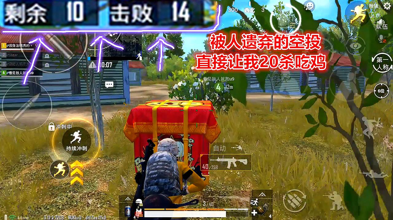 游戏手机刺激战场版_小游戏刺激战场_战场手游下载