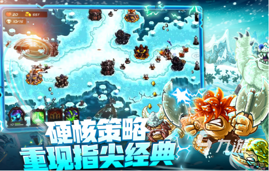 策略手机游戏大全_游戏策略手机_策略手机游戏推荐