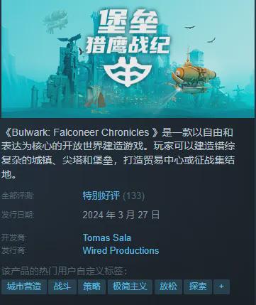 策略手机游戏推荐_游戏策略手机_策略手机游戏大全