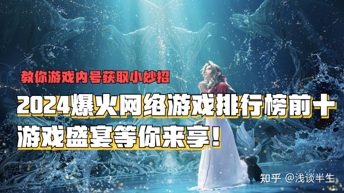 游戏策略手机_策略手机游戏大全_策略手机游戏推荐