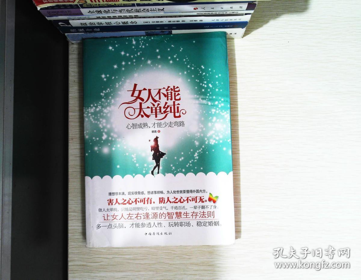 文心免费阅读百度_文心阁小说_《文心》