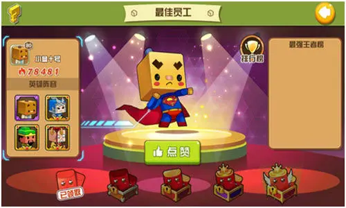 寻宝交易手机游戏有哪些_寻宝交易手机游戏叫什么_寻宝手机游戏交易