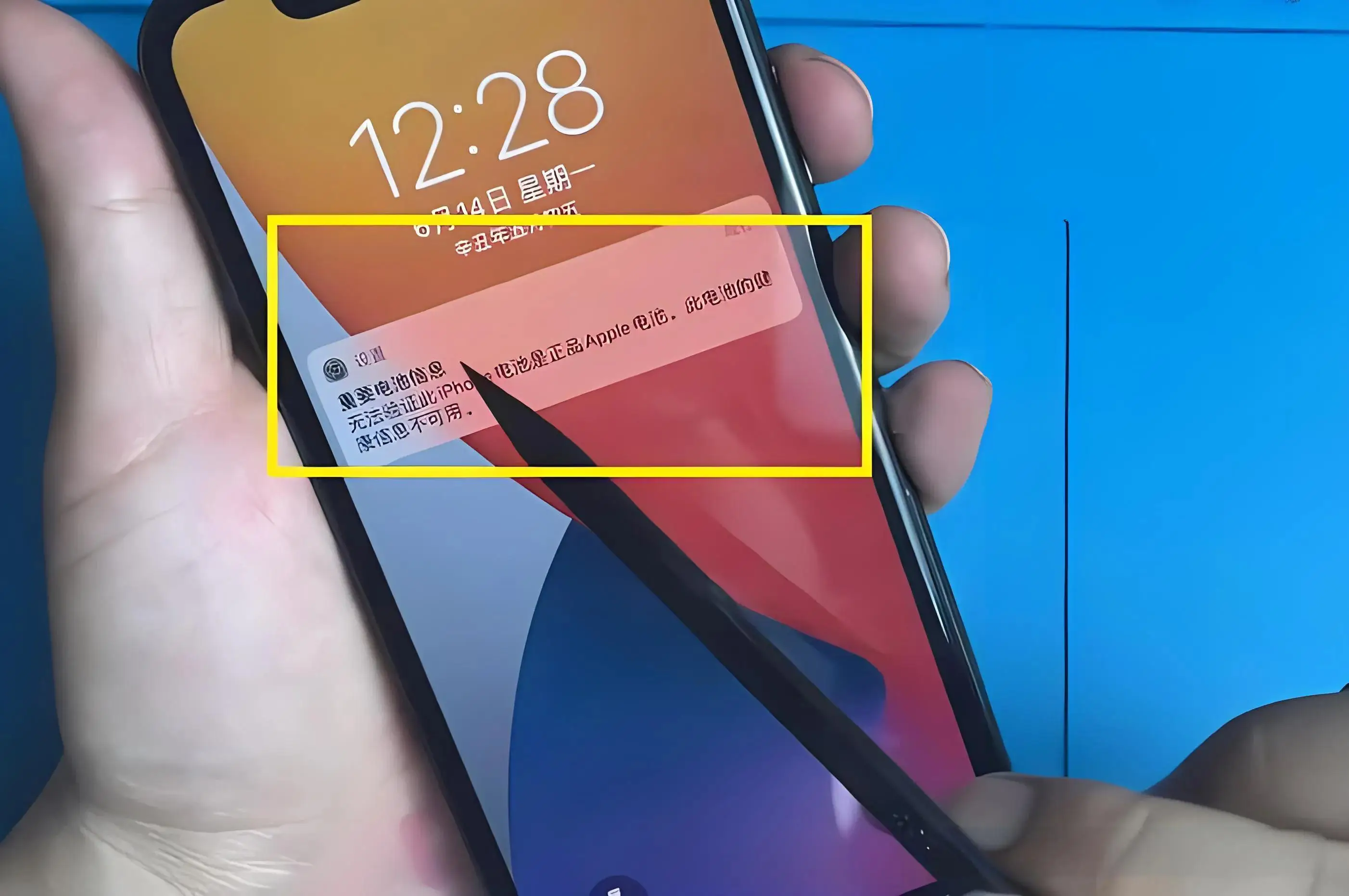 iphone电池健康度下降_iphone电池健康下降_为什么苹果电池健康下降很快