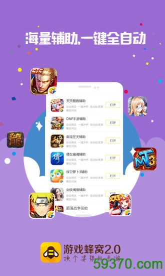属于软件手机系统游戏的有_属于软件手机系统游戏的有哪些_游戏手机属于什么系统软件