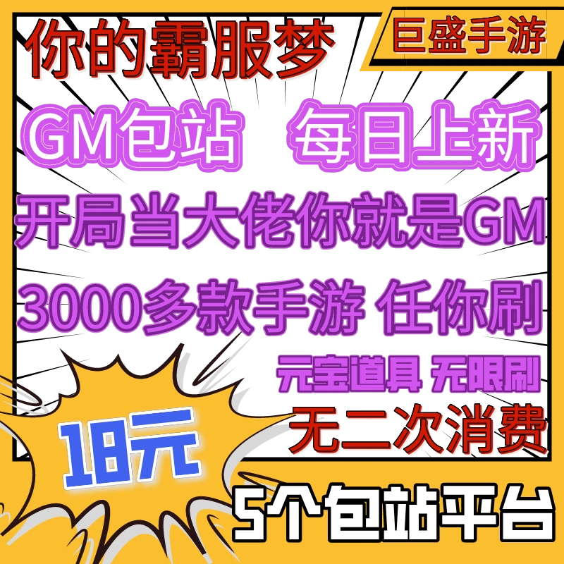 属于软件手机系统游戏的有哪些_属于软件手机系统游戏的有_游戏手机属于什么系统软件