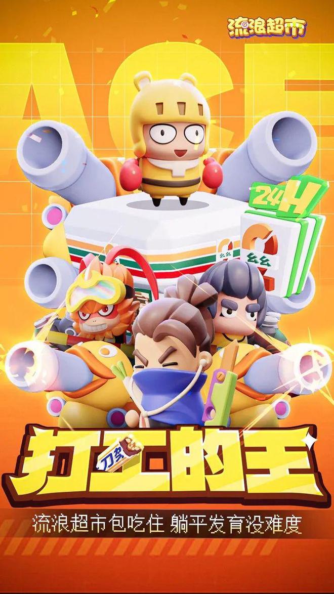 手机怎样拦截游戏信息_手机游戏拦截怎么用_拦截游戏短信