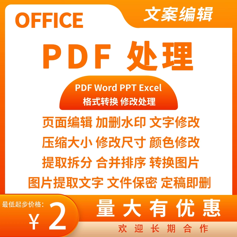 给了提取码怎么提取_提取码怎么提取_提取码百度网盘在哪里