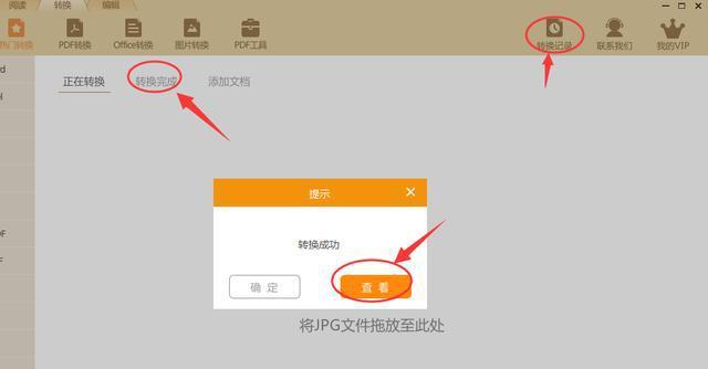 提取码怎么提取_给了提取码怎么提取_提取码百度网盘在哪里