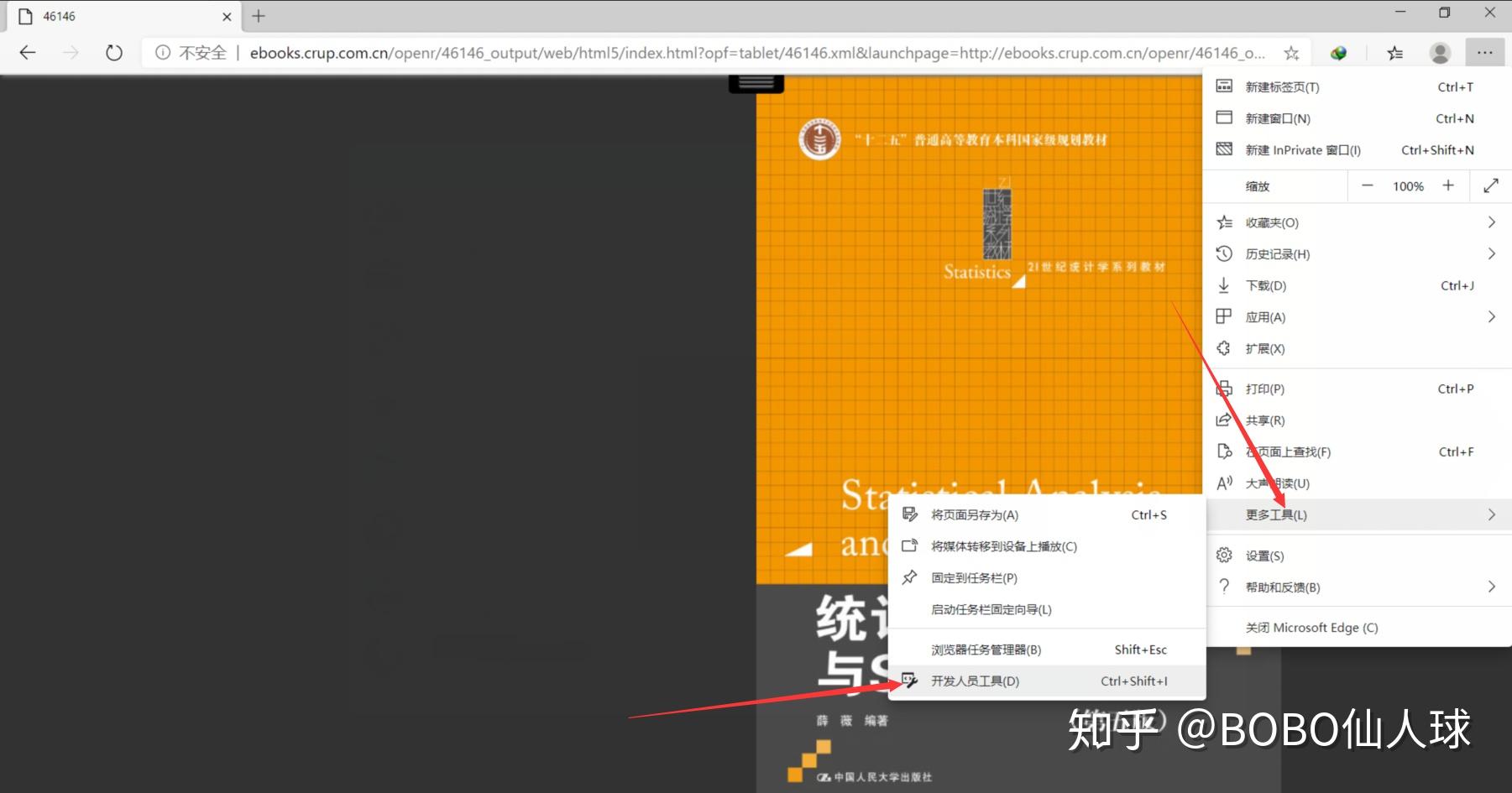 提取码怎么提取_给了提取码怎么提取_提取码百度网盘在哪里