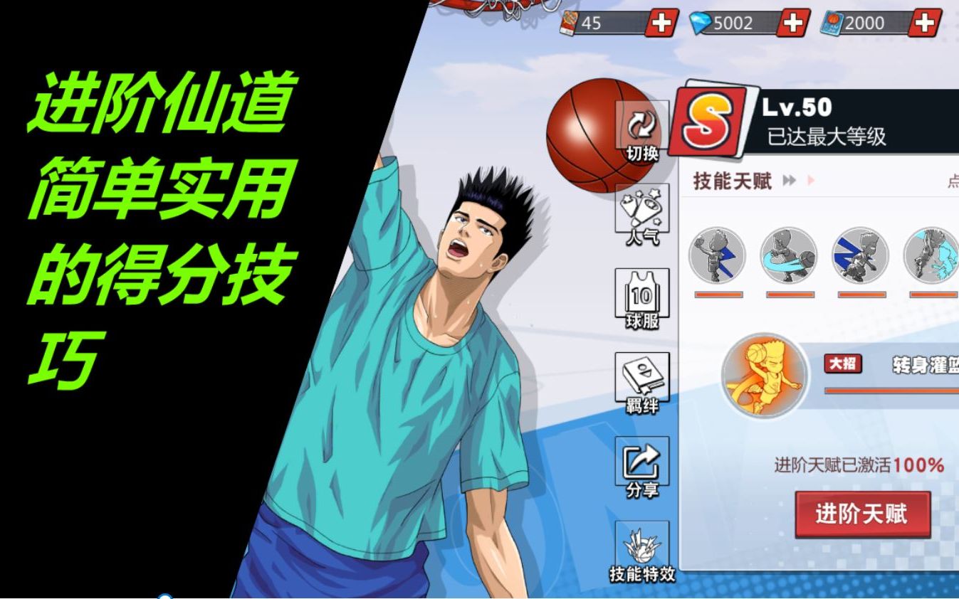 仙道游戏介绍_仙道文字手机游戏_仙道文字手机游戏怎么玩