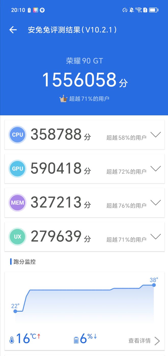手机增强游戏帧率_增强帧率手机游戏推荐_增加手机游戏帧数的软件