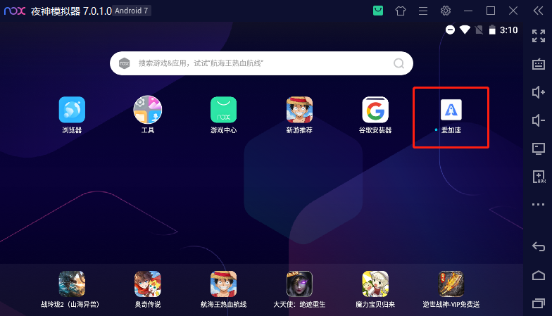 玩手机游戏用英语怎么说_玩手机游戏的好处_手机怎么玩原来的游戏