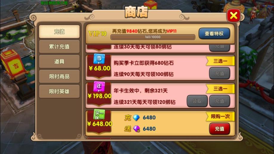 下载网页的手机游戏_下载网页的手机游戏_下载网页的手机游戏