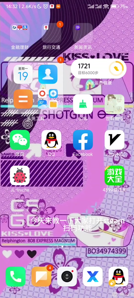 手机怎么找游戏文件夹_文件夹里游戏的是哪个_文件夹小游戏