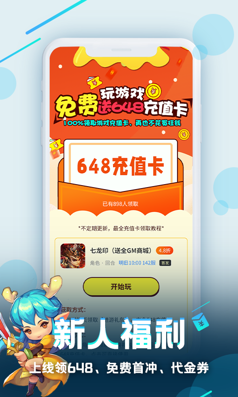 天语手机自带游戏大全_天语q30手机游戏下载_天语官方下载