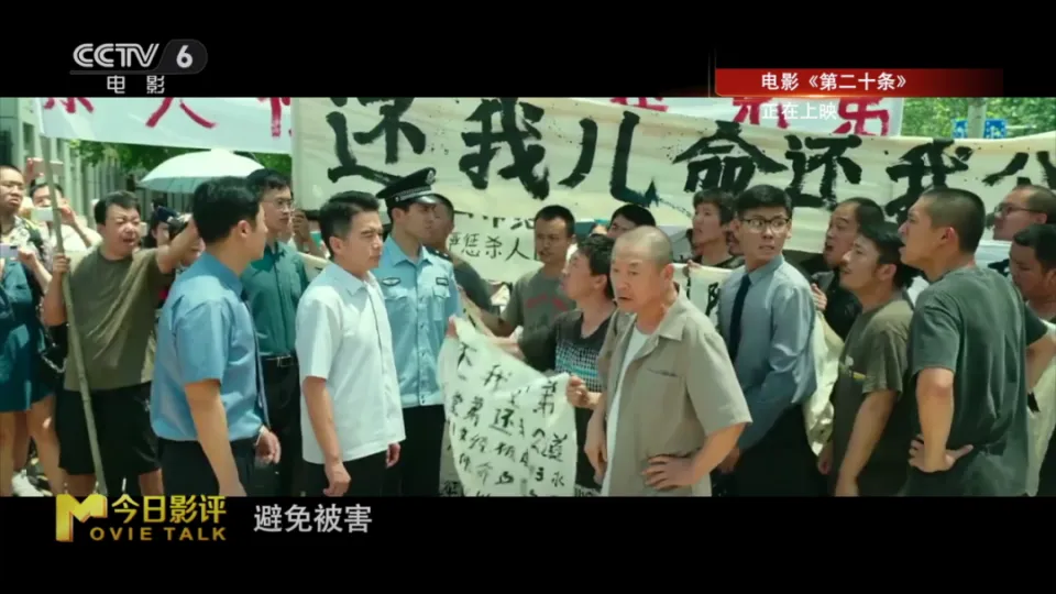 网络迷踪2在线观看_观看在线迷踪网络视频_观看在线迷踪网络电影