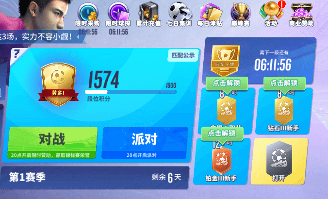 现在手机可以玩的免费游戏_直接玩免费游戏手机_玩游戏免费得手机是真的吗