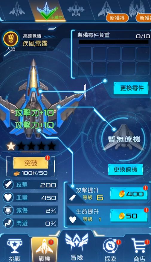 小飞游戏助手_小飞手机游戏_小飞手机游戏怎么玩
