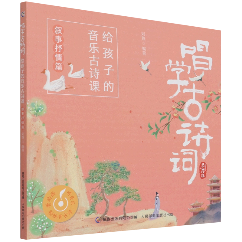 抒情音乐下载_抒情音乐游戏手机_抒情的游戏