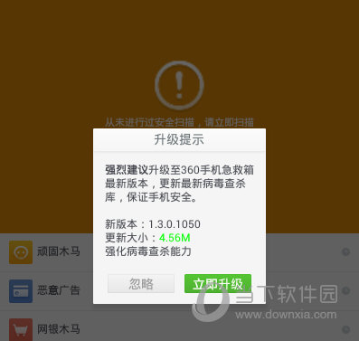 查杀病毒的软件_查杀是什么意思_查杀