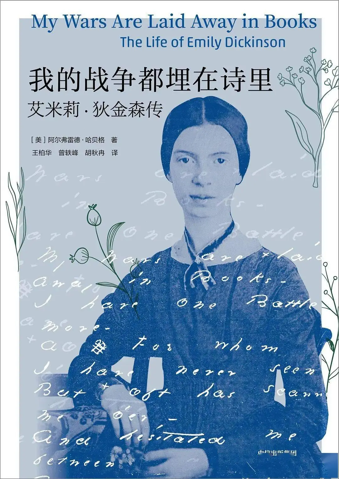 强敌们中文版_强敌们电视剧国语_强敌们国语