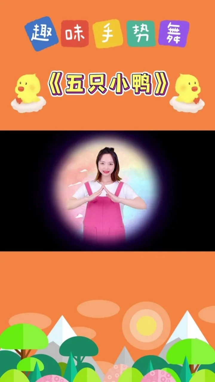 手指舞动游戏_手指舞手机游戏_手指舞手机游戏有哪些