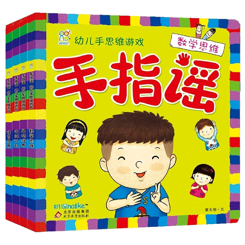 头疼玩手机有什么危害_玩手机游戏手指头疼怎么办_头痛玩手机